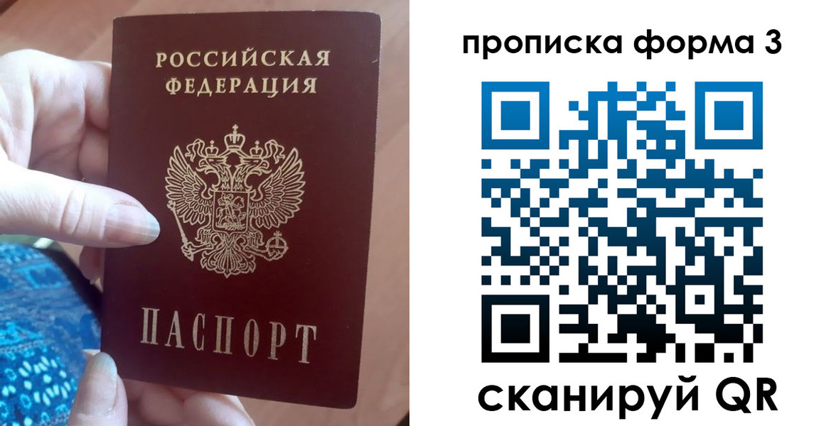 временная регистрация госуслуги в Новоалександровске