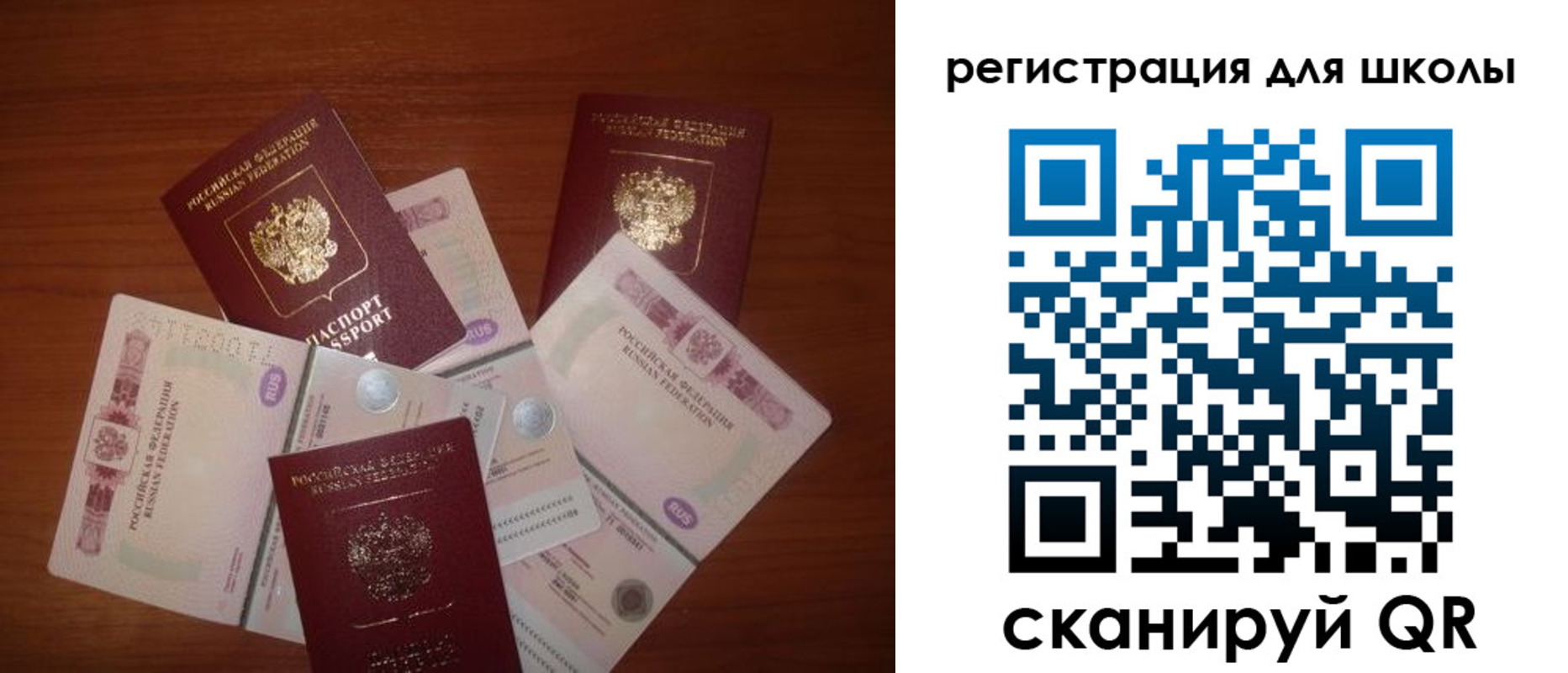 прописка для кредита в Новоалександровске