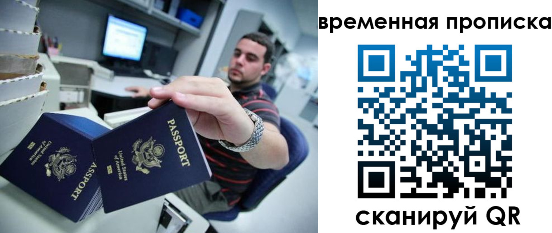 прописка для кредита в Новоалександровске